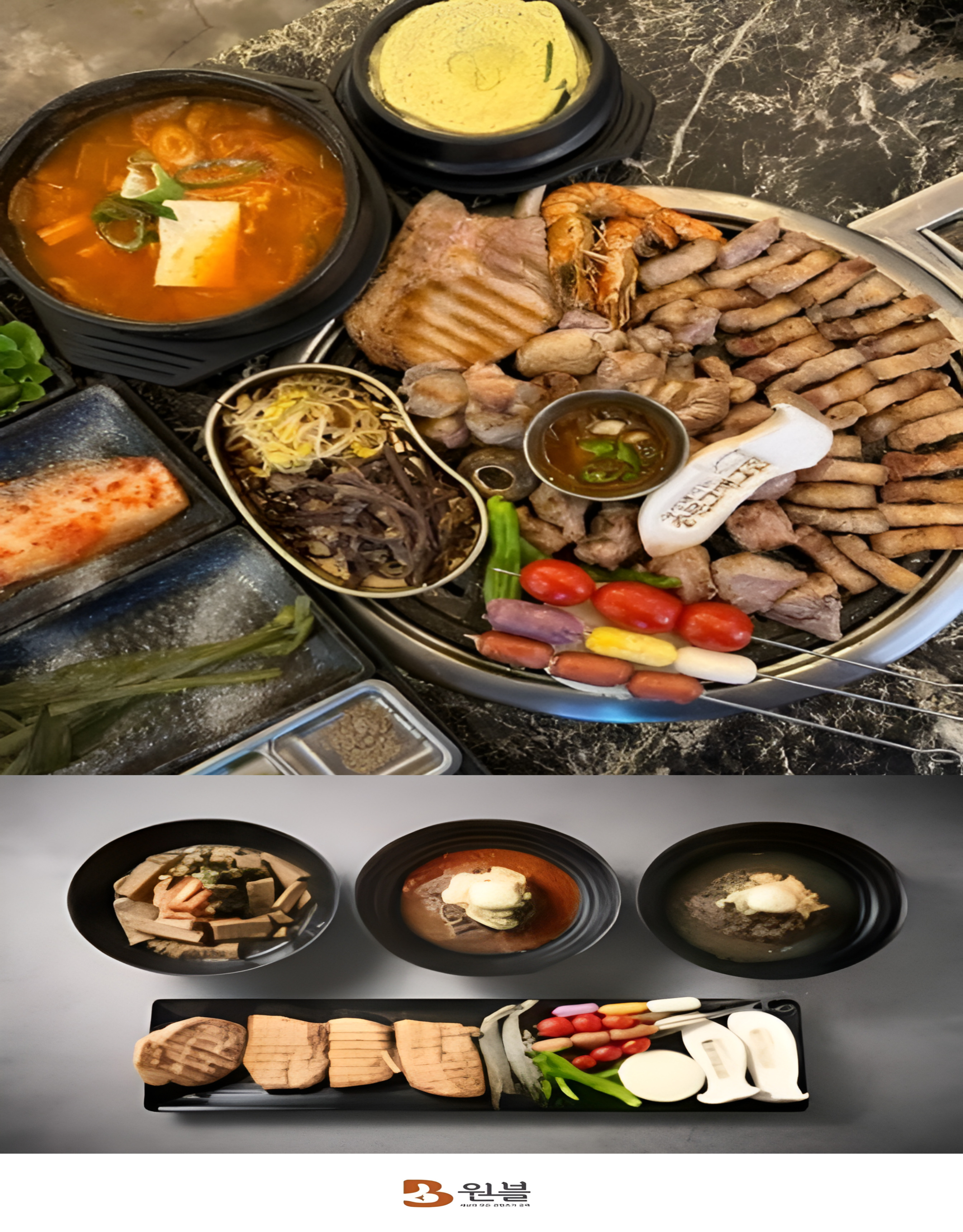 중문 그때그집 - 명품 숙성흑돼지 (500g) 2인세트